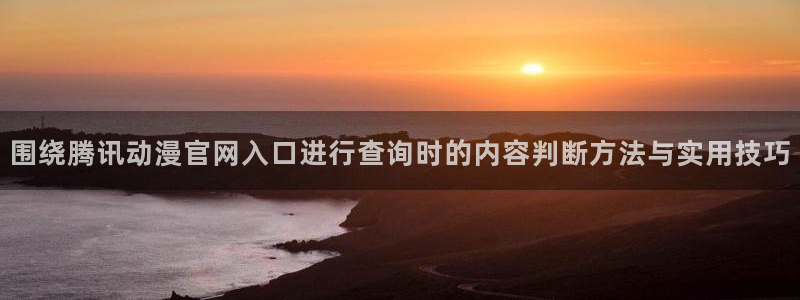 战斗动漫推荐