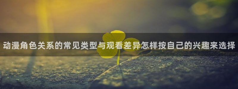 欧美动漫