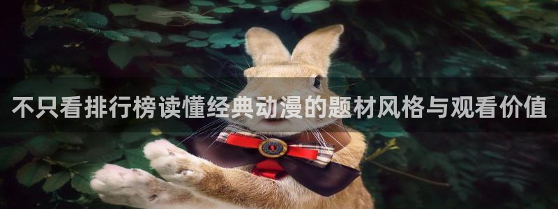 国漫推荐