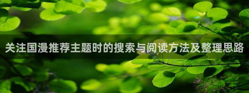 动作动漫推荐