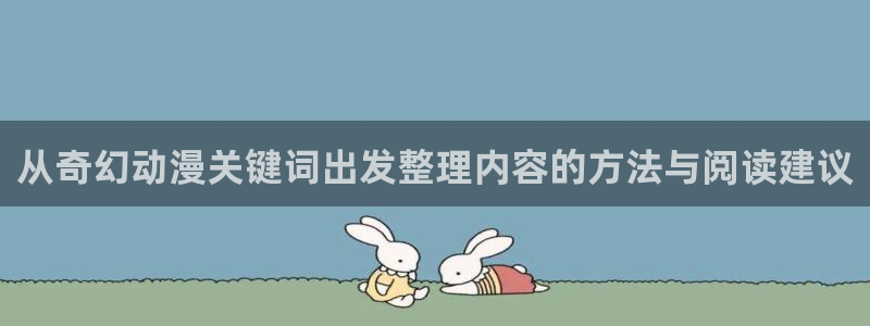 动漫观看榜
