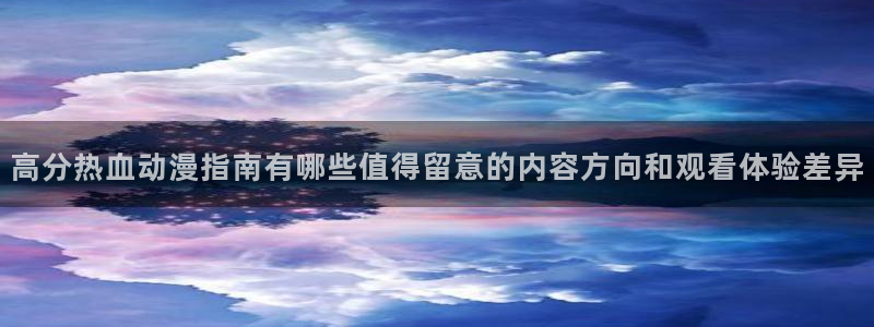 新番在线观看