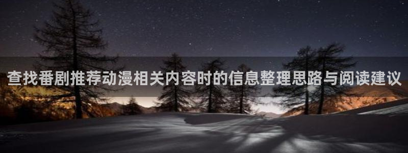 日本动漫大全