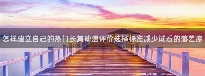 动漫更新列表