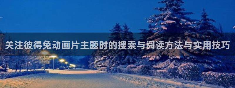 新番在线观看
