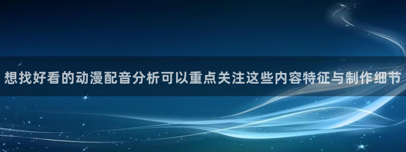 动漫新闻资讯