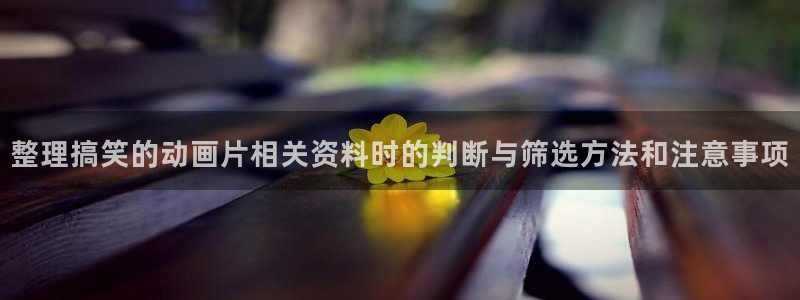 竞技动漫推荐