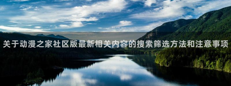 动漫网在线