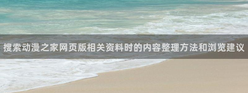 最新动漫