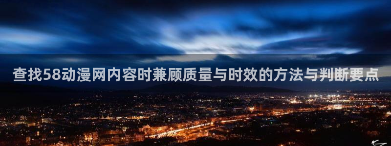 动漫专题推荐