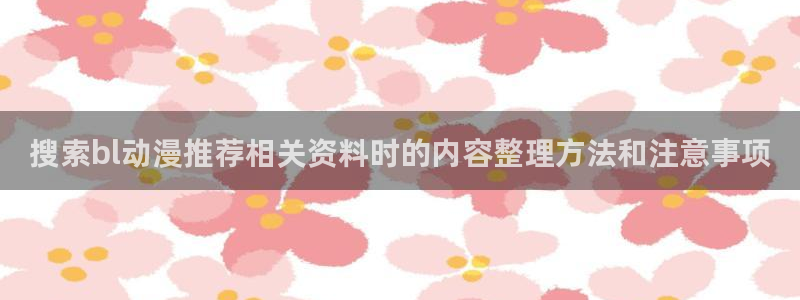 动漫角色大全