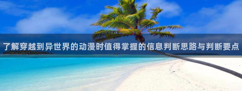 动漫作品专题