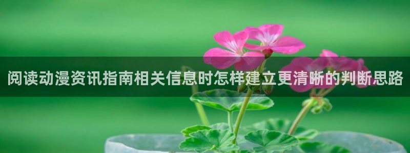 穿越动漫推荐