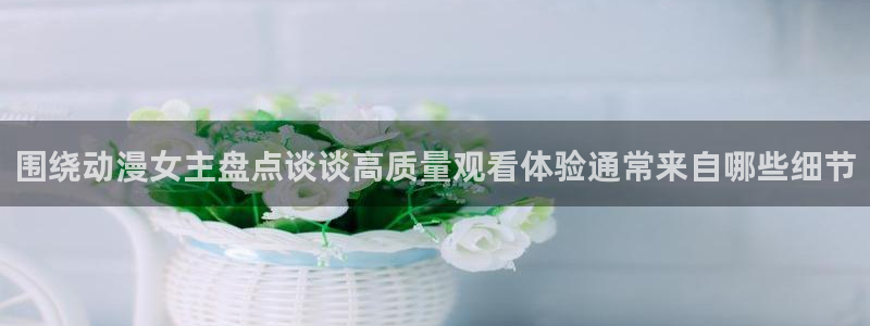 动漫网站