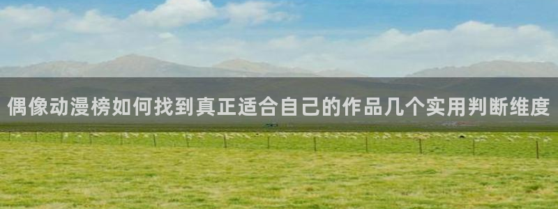 国产动画推荐