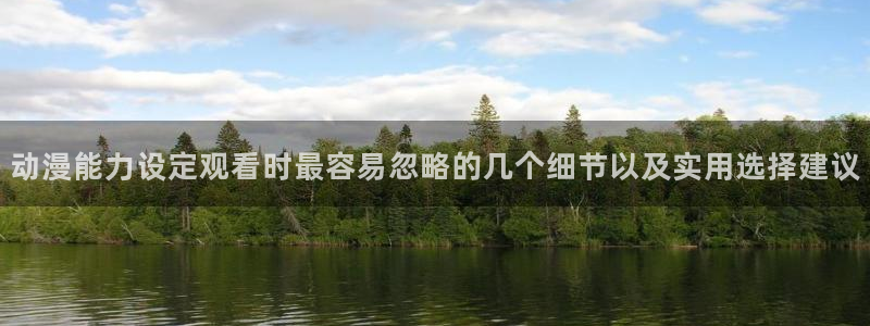 日本动漫网站