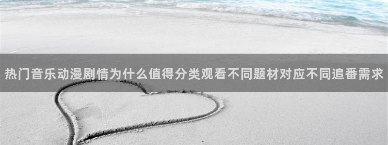 动漫网入口