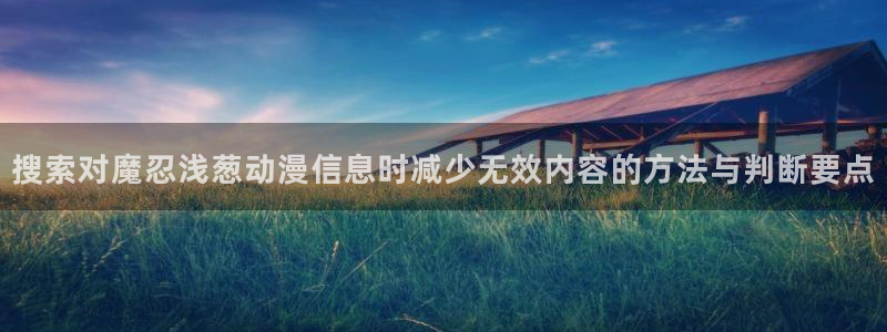 怀旧动漫