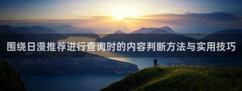 治愈动漫推荐