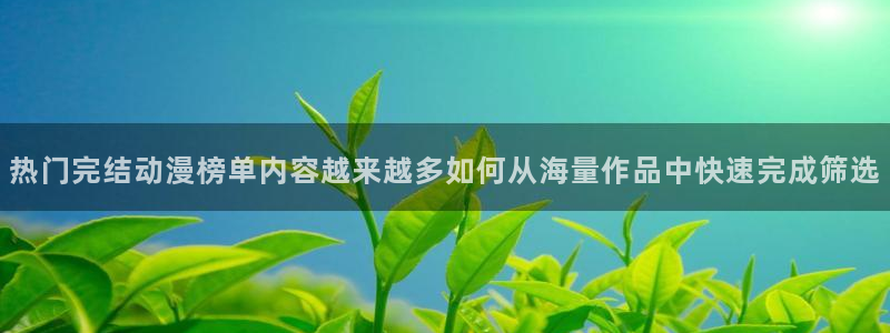 动漫网网站