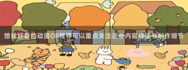动漫网站导航