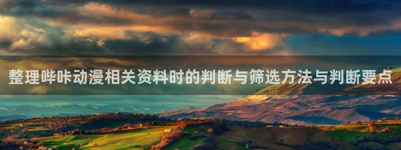 在线动漫
